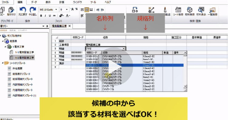 オートコンプリート機能 ほか