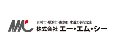 エー・エム・シー