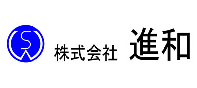 株式会社進和