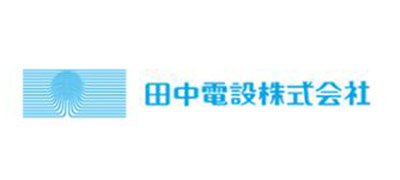 田中電設株式会社