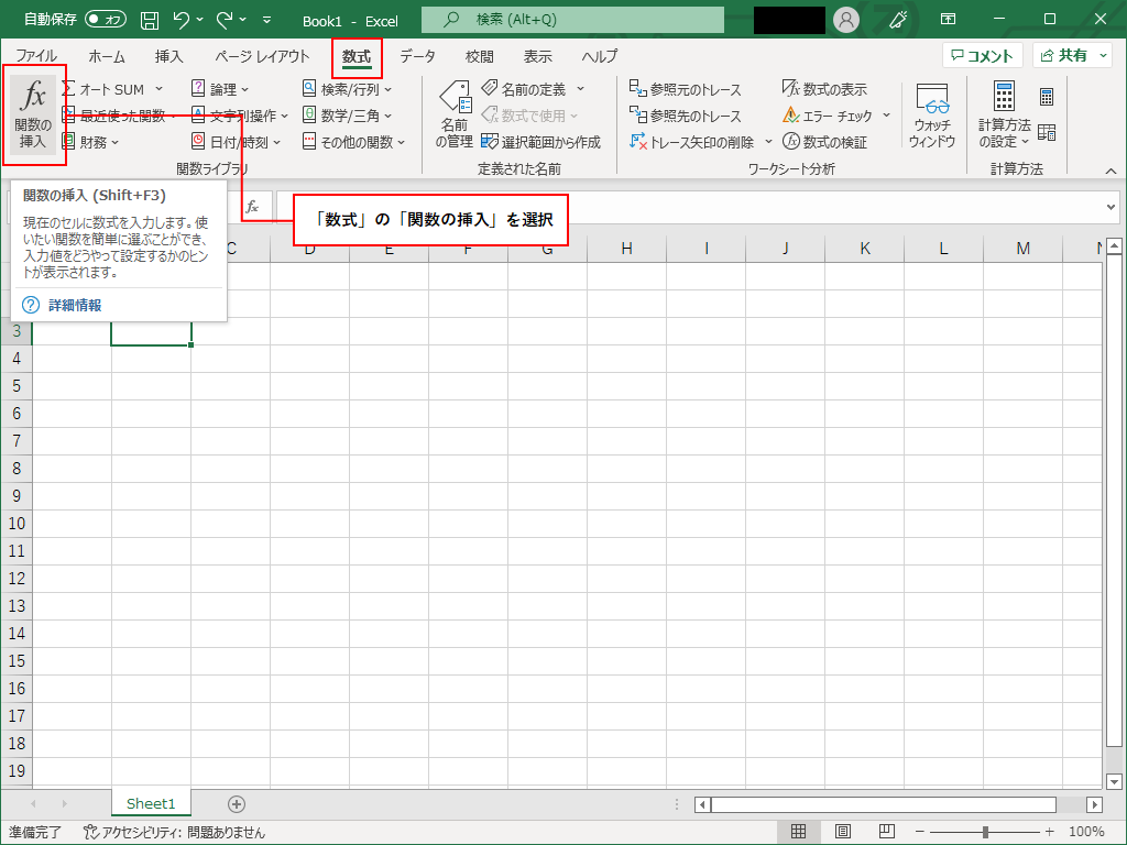 excel_002_001