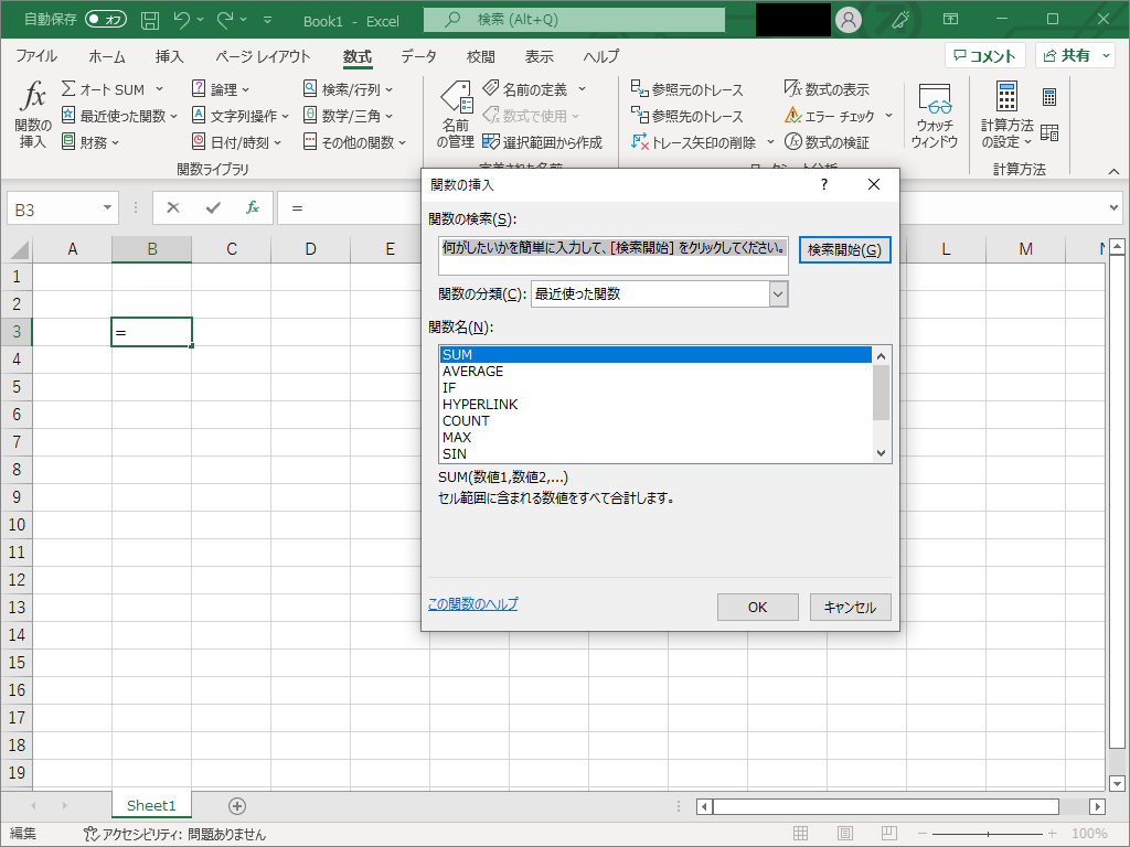 excel_002_002