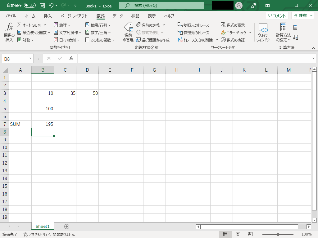 excel_002_005