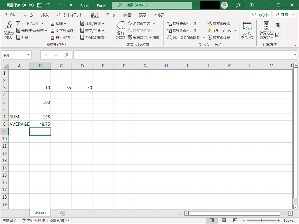 excel_002_007