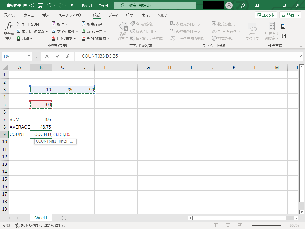 excel_002_008
