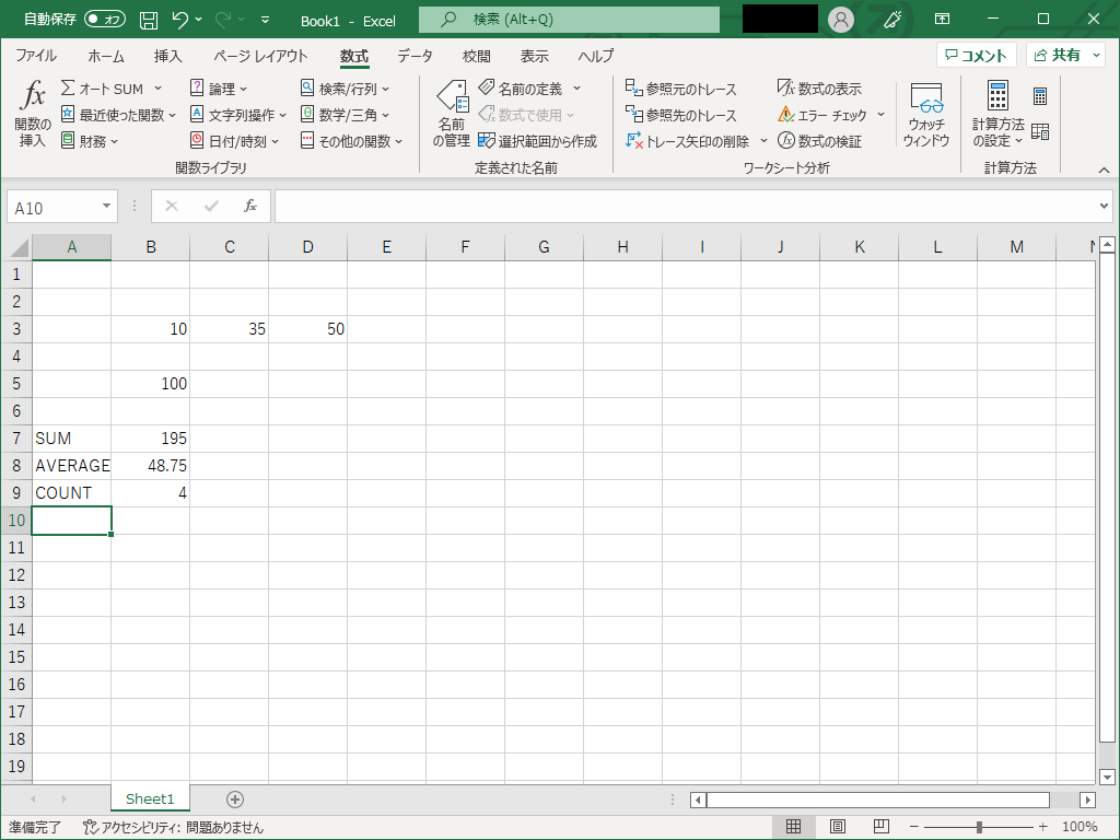 excel_002_009