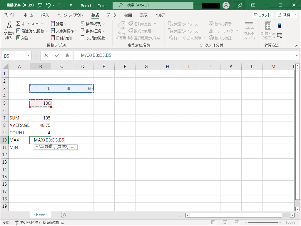 excel_002_010