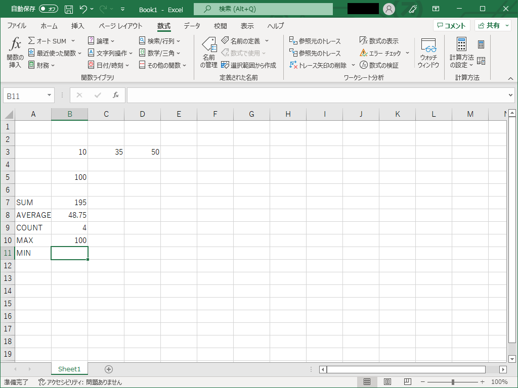 excel_002_011