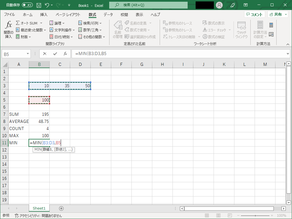 excel_002_012
