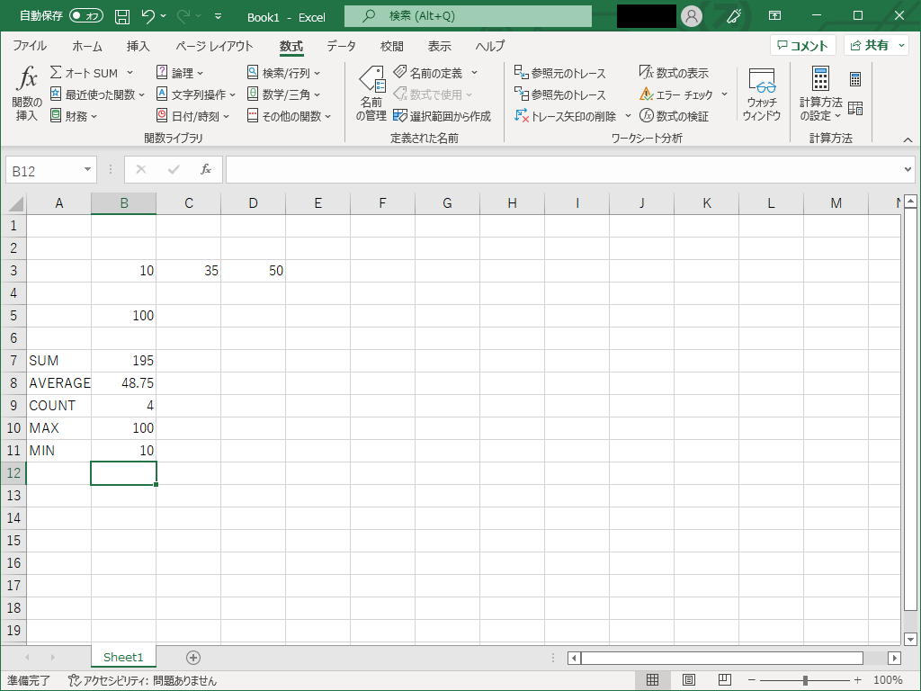 excel_002_013