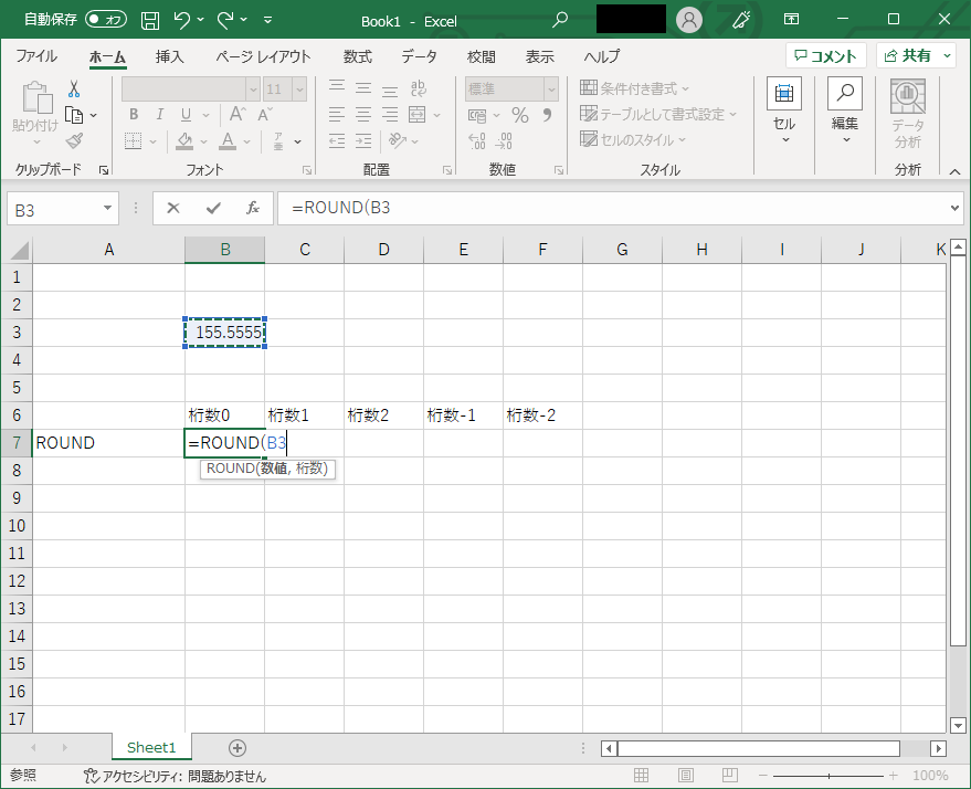 excel_003_001