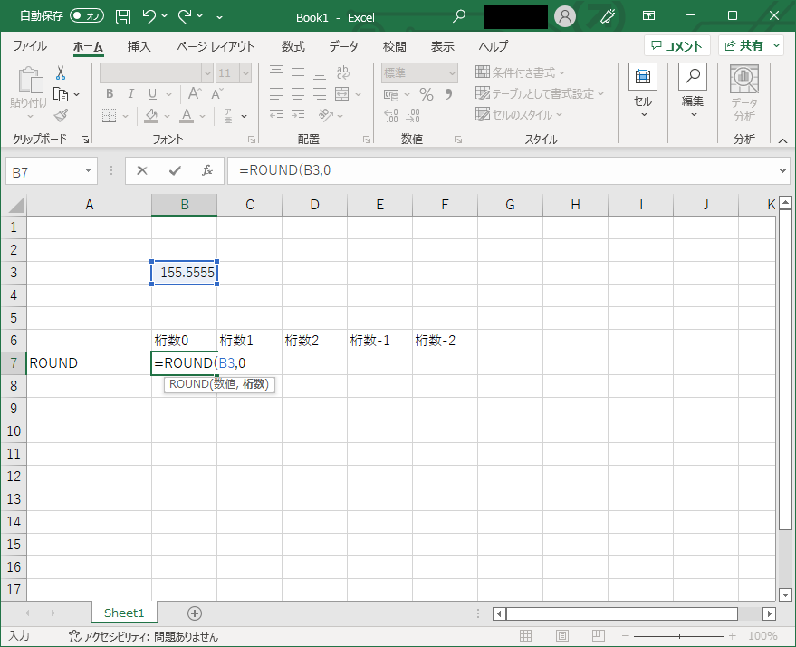 excel_003_002