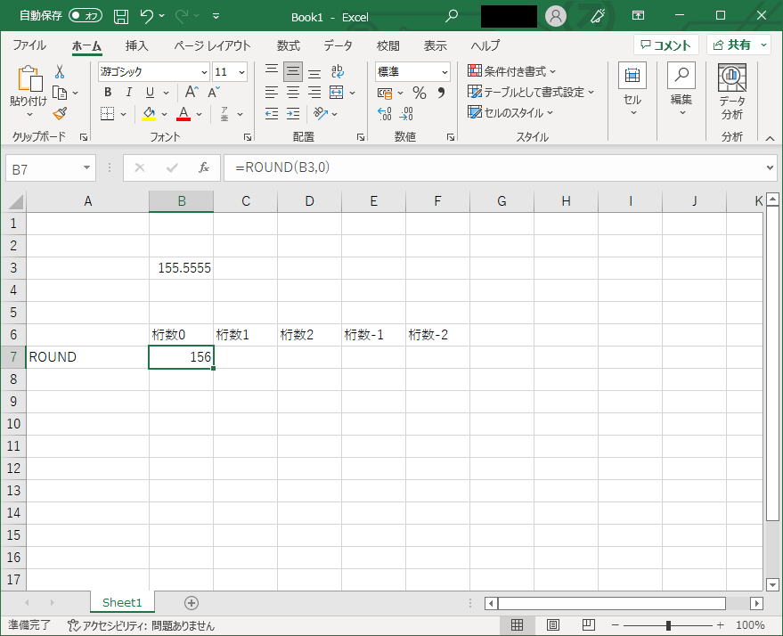 excel_003_003