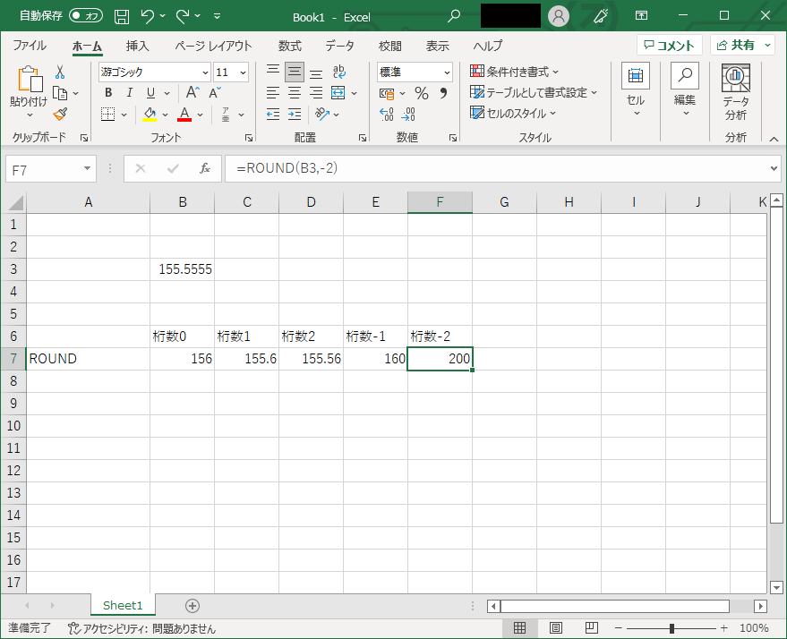 excel_003_004