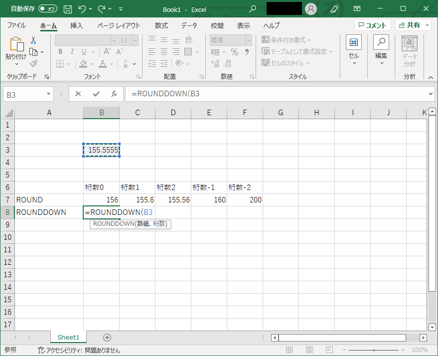 excel_003_005