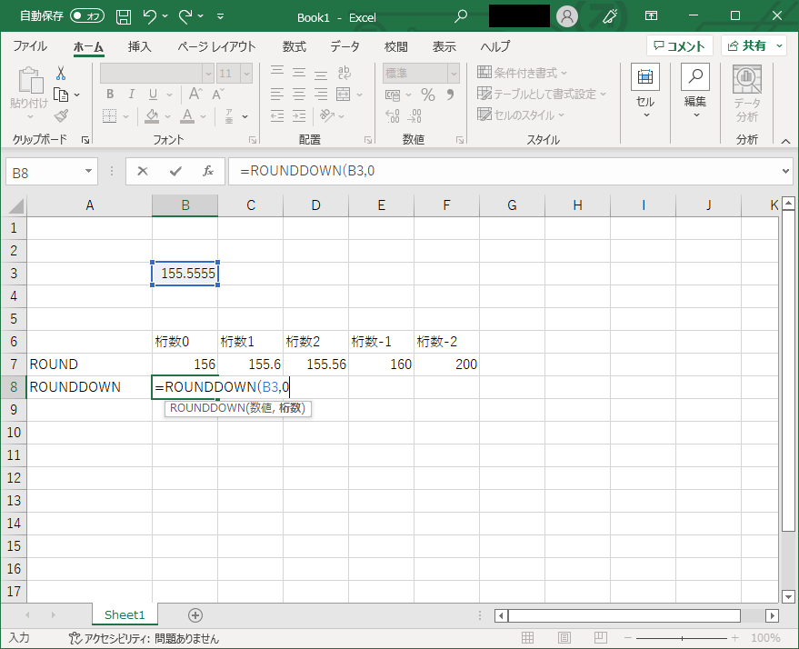 excel_003_006