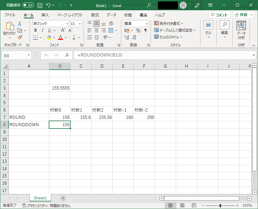 excel_003_007