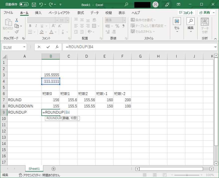 excel_003_009