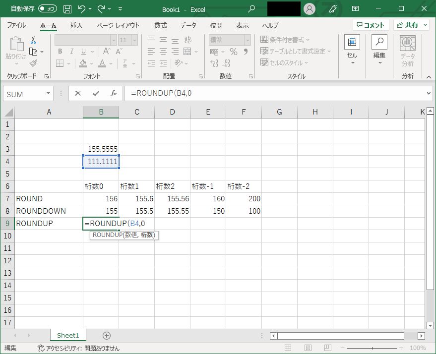 excel_003_010