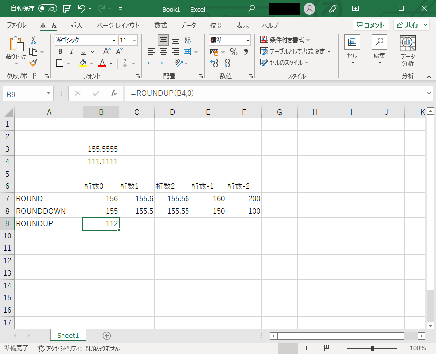 excel_003_011