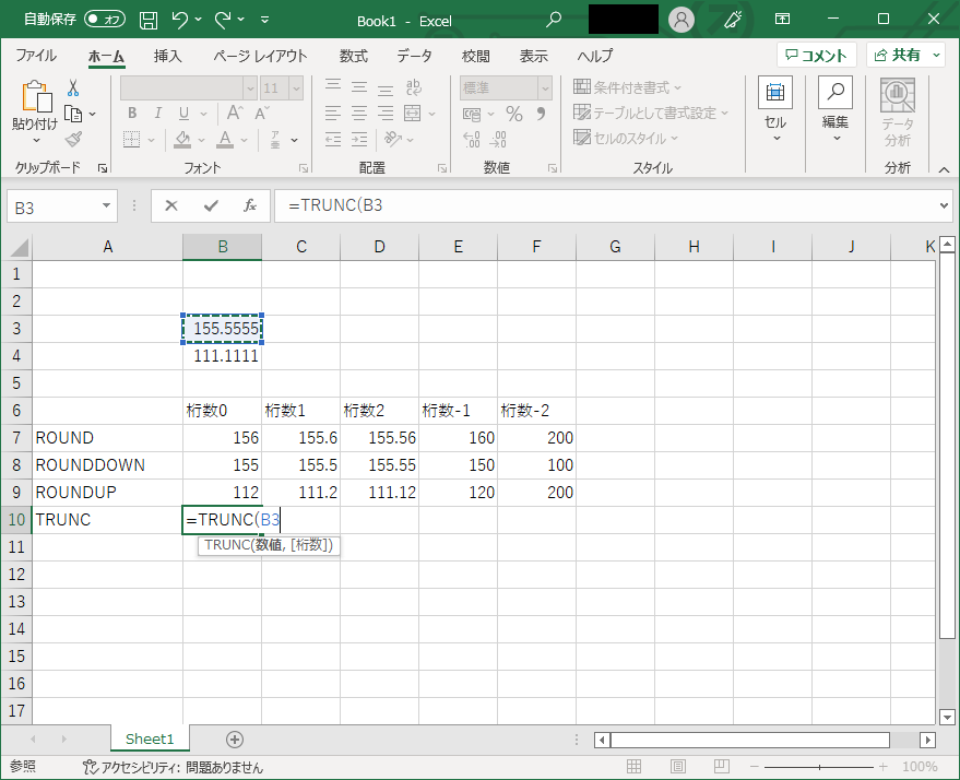excel_003_013