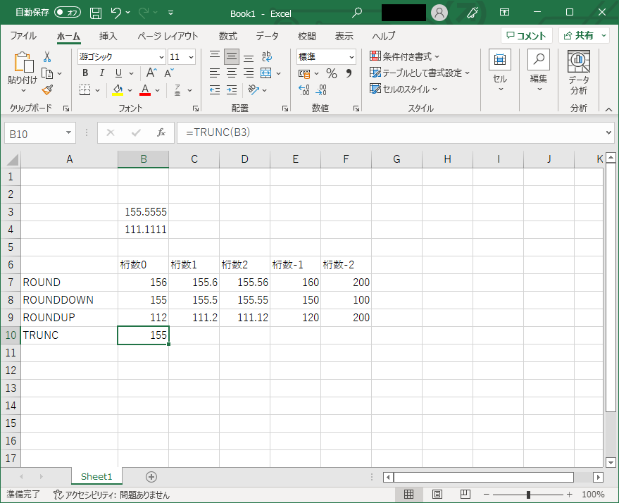 excel_003_014