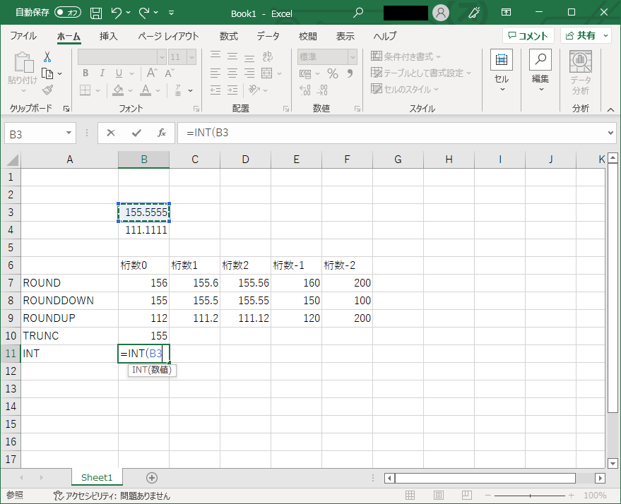excel_003_015