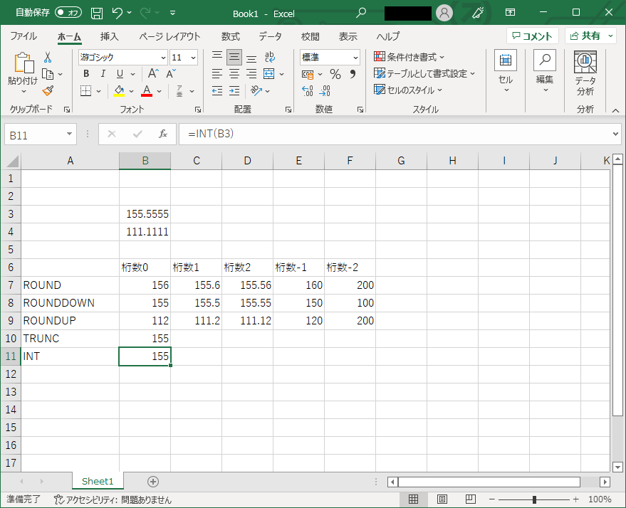 excel_003_016