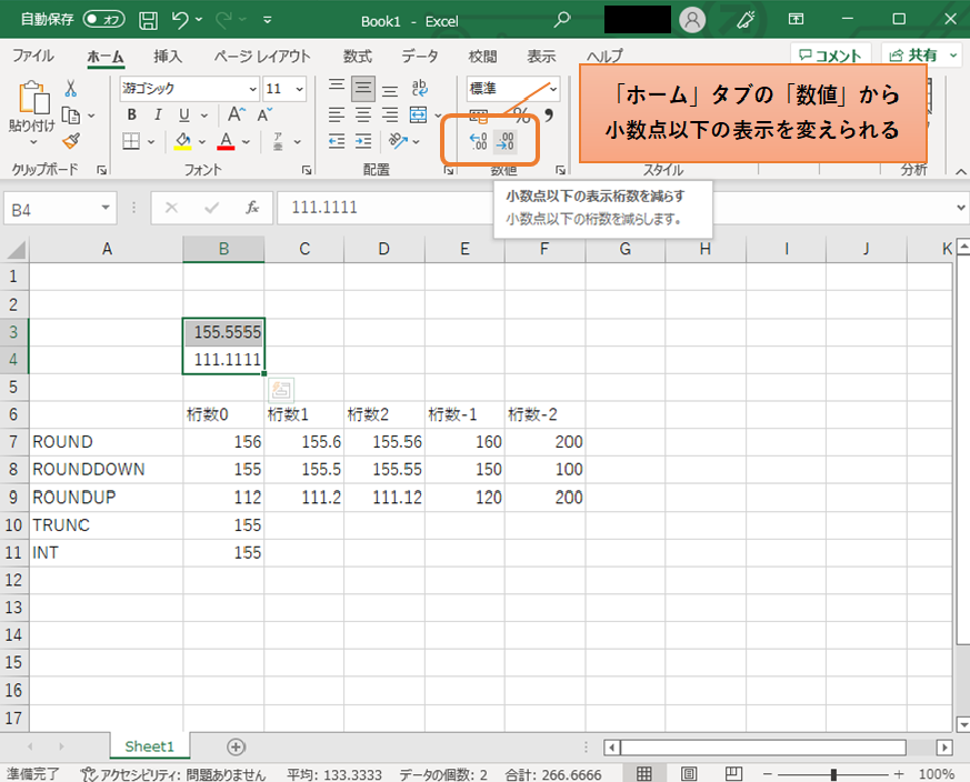 excel_003_017