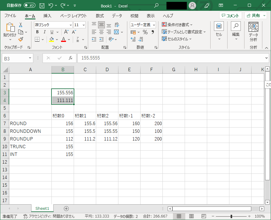 excel_003_018