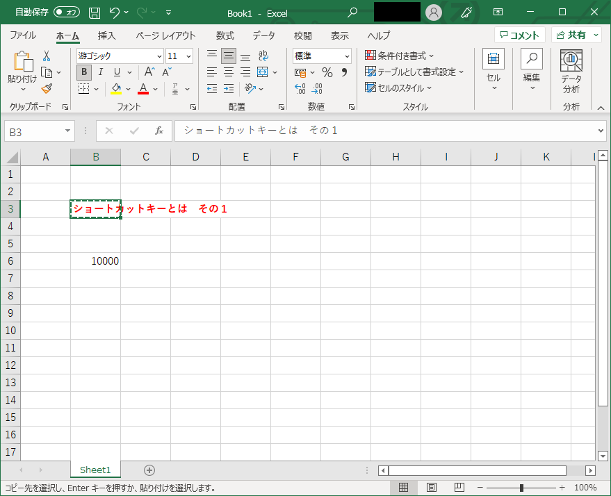 excel_004_001