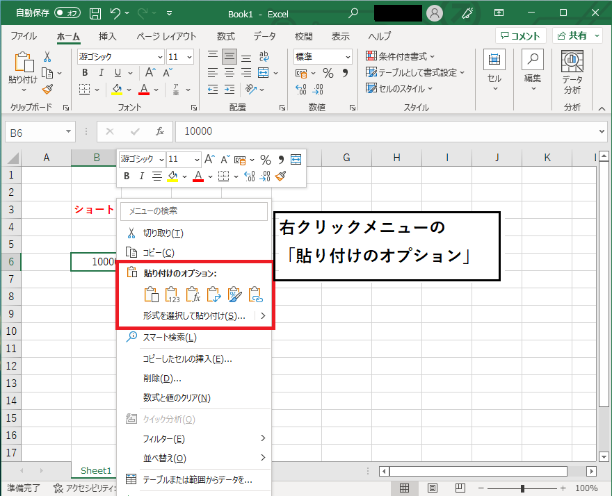 excel_004_002