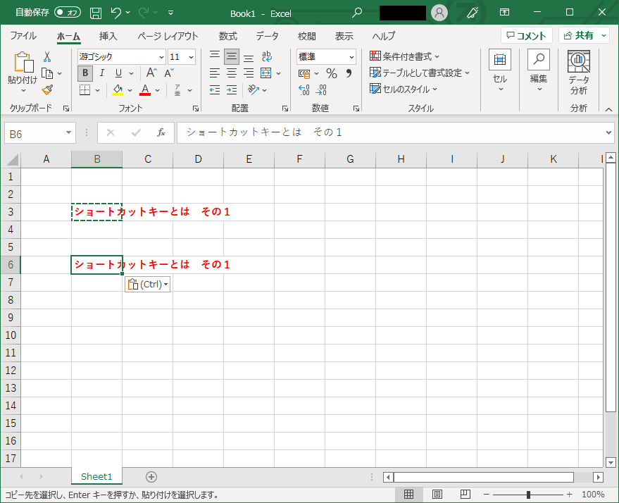 excel_004_002_2