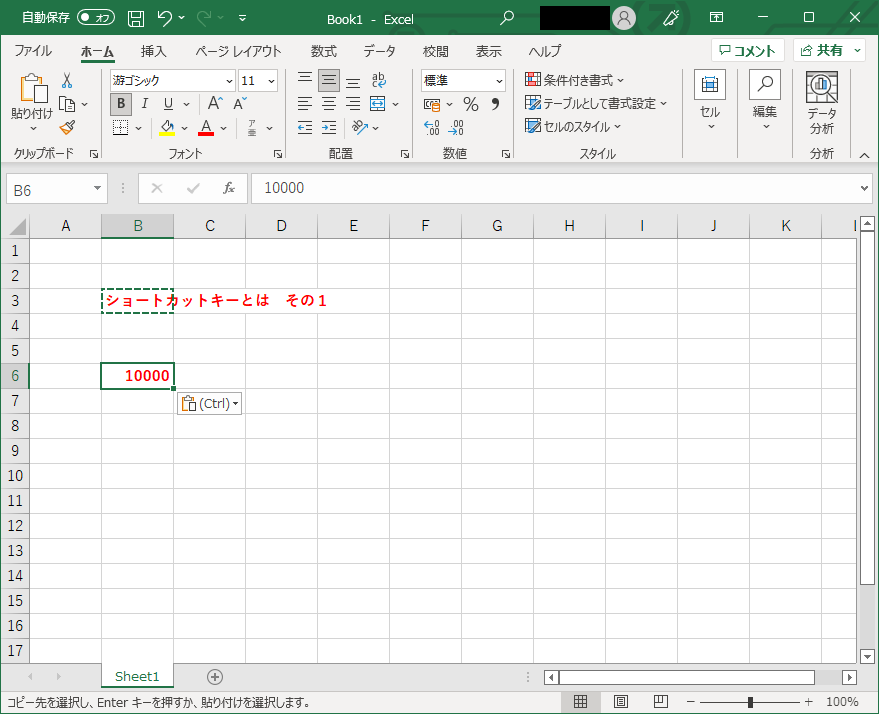 excel_004_004_2