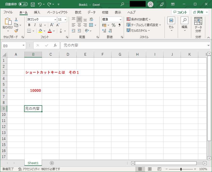 excel_004_007