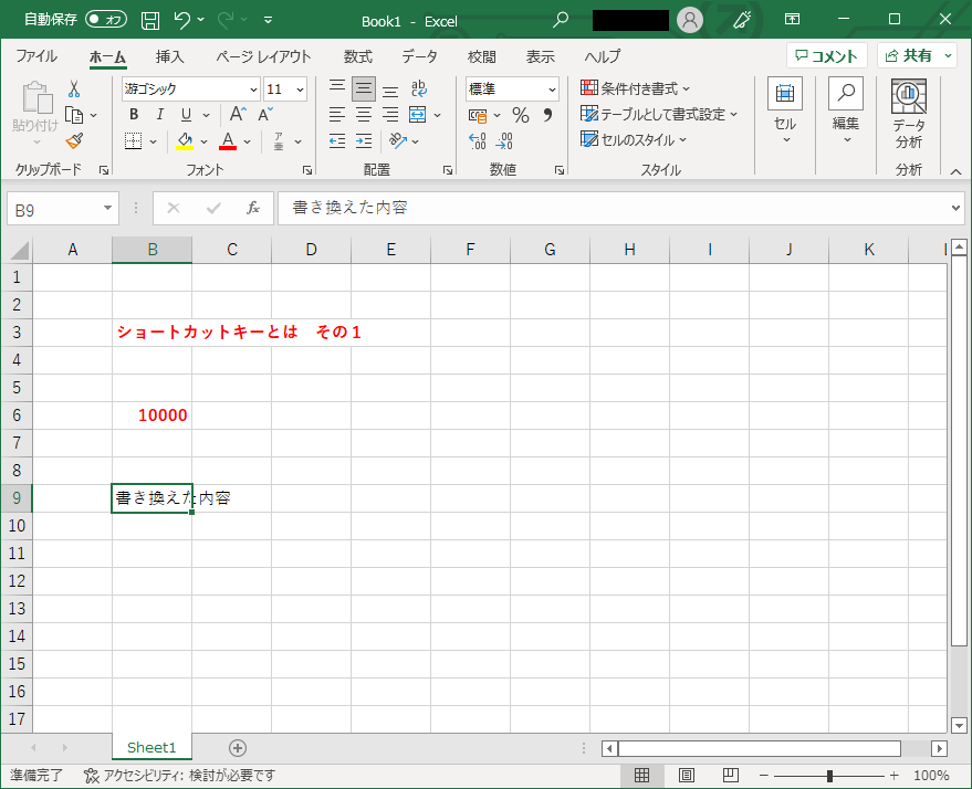 excel_004_008