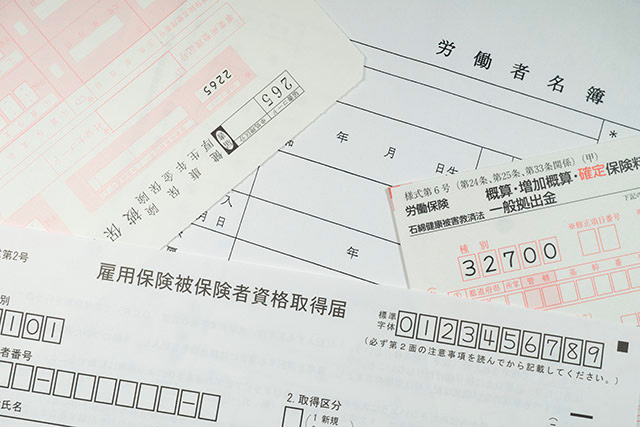 雇用保険被保険者資格取得届