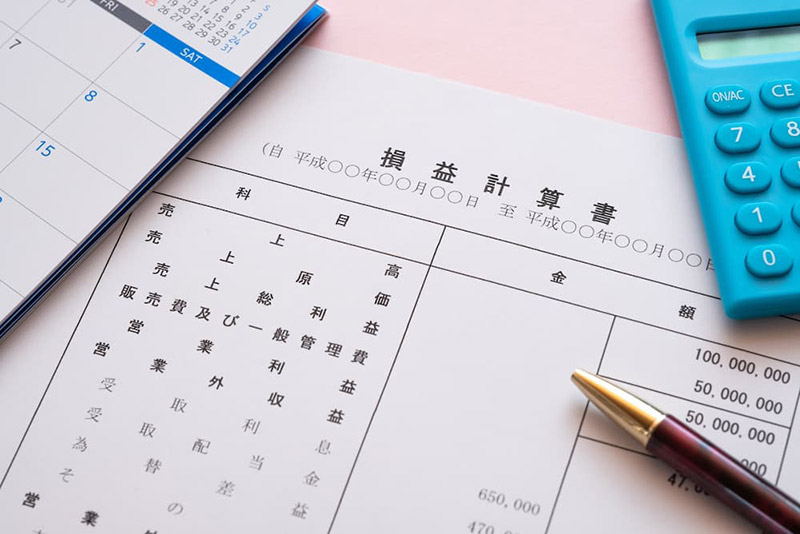 損益計算書