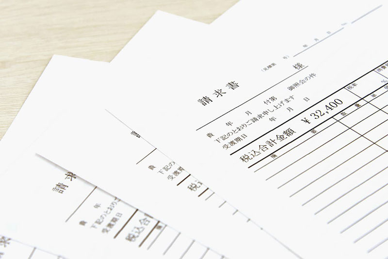 請求書