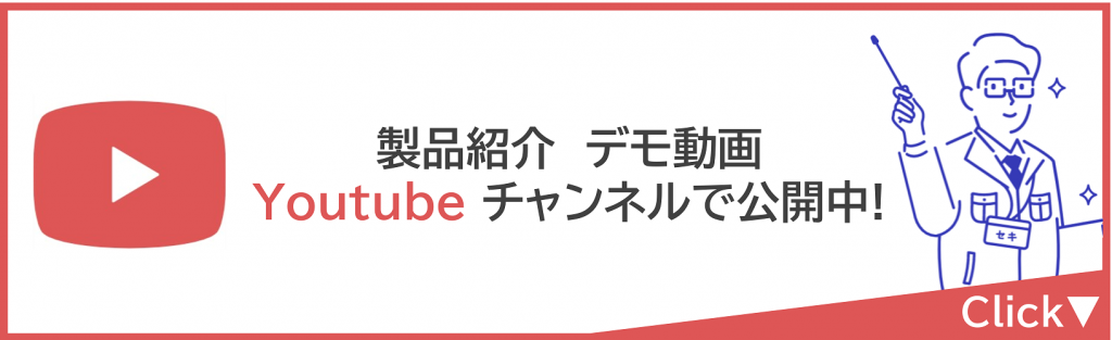 youtube楽王シリーズプロモーションチャンネルバナー